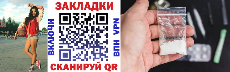 Какие есть наркотики Батайск АМФЕТАМИН МЕФ ГАШ МДМА Бошки Шишки