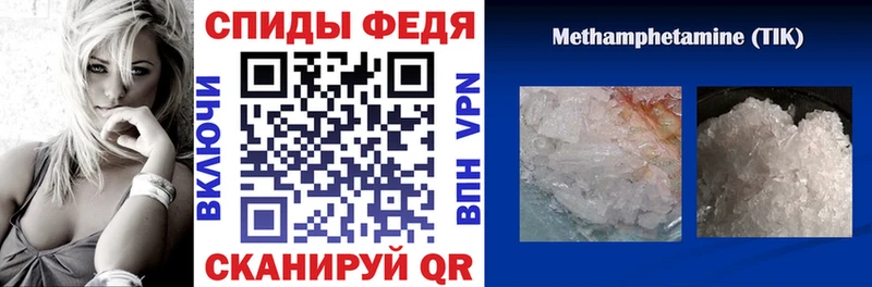 shop официальный сайт  Батайск  АМФЕТАМИН 97% 