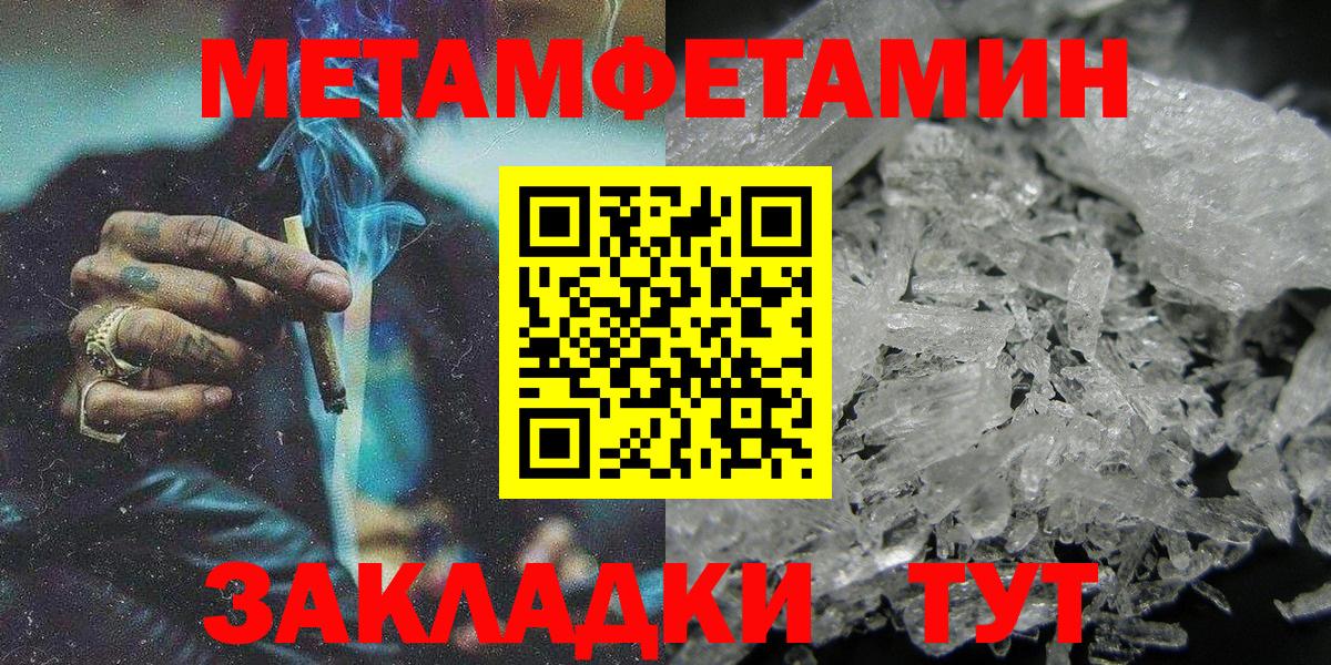 Батайск  Amphetamine  Вход с VPN  Амфетамин VHQ 