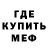 АМФЕТАМИН VHQ Paul Stenberg