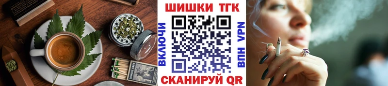 Canna-Cookies марихуана  где купить наркоту  Батайск 