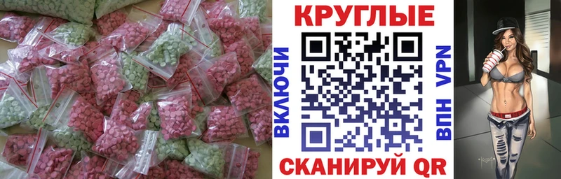мега ССЫЛКА  Батайск  ЭКСТАЗИ Philipp Plein 