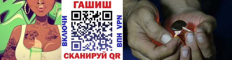 Гашиш убойный  Батайск 
