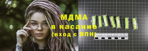 гашиш Абаза