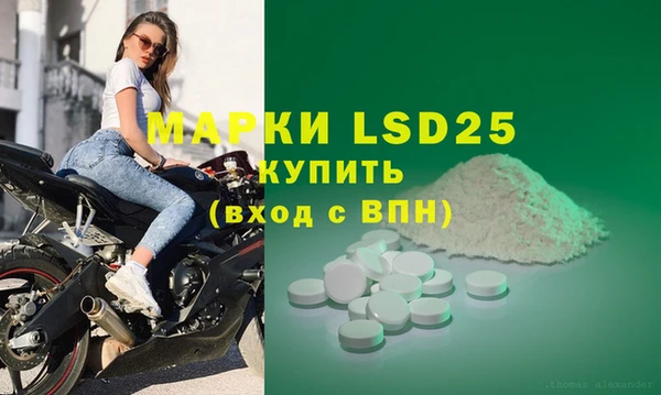 МДМА Алексеевка