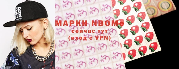 МДМА Алексеевка