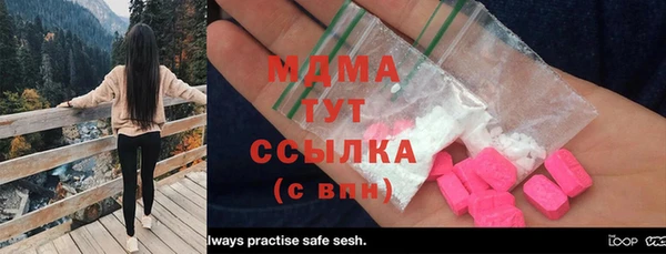МДМА Алексеевка