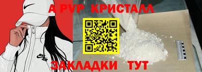 шишки Владивосток