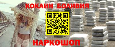 шишки Владивосток