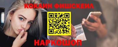 шишки Владивосток