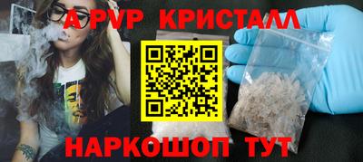соль курить ск Хасавюрт