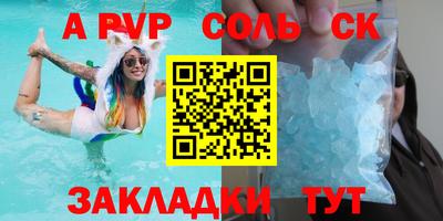 ешки Владикавказ