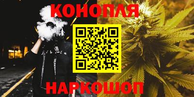 шишки Владивосток
