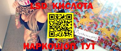 шишки Владивосток