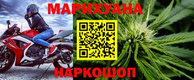 шишки Владивосток