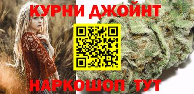 шишки Владивосток