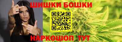 шишки Владивосток