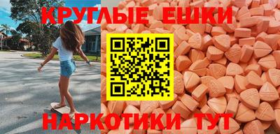 ешки Владикавказ