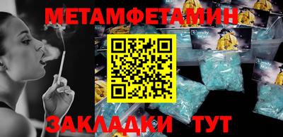 шишки Владивосток