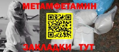 шишки Владивосток