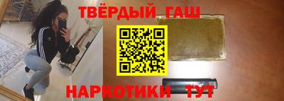 шишки Владивосток