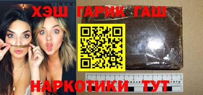 шишки Владивосток