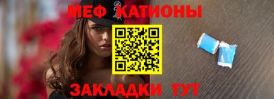 шишки Владивосток