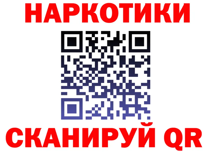 АМФ Premium tor мориарти MEGA Батайск
