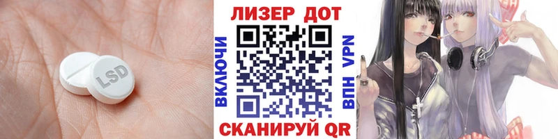 LSD-25 экстази кислота  продажа наркотиков  Батайск 