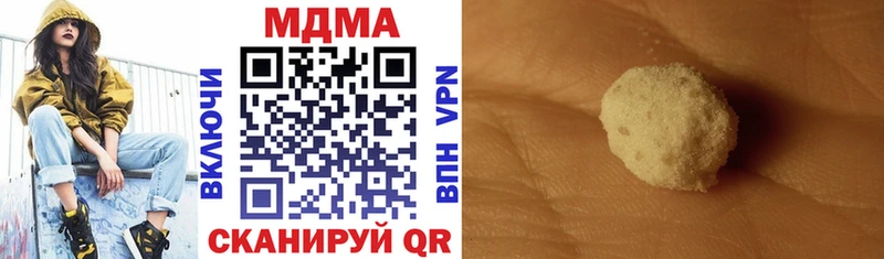 купить закладку  Батайск  kraken ТОР  МДМА VHQ 