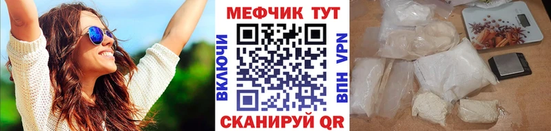 OMG ТОР  Батайск  Меф VHQ 