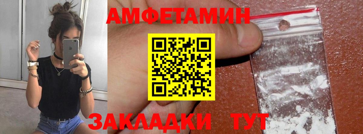 Батайск  Метамфетамин Декстрометамфетамин 99.9%  Вход с VPN 