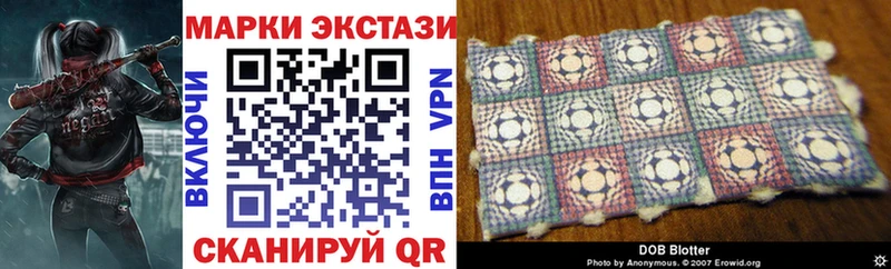 ссылка на мегу ССЫЛКА  Батайск  Наркотические марки 1,8мг 
